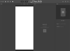 ProtoPie mac 交互原型平面设计软件 v2.3.1中文版